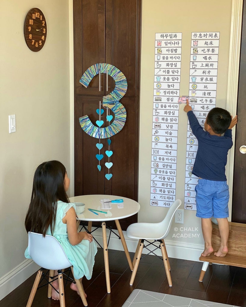 Visual Schedule For Kids Printable